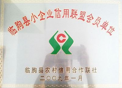 點(diǎn)擊查看詳細(xì)信息<br>標(biāo)題：信用聯(lián)盟會(huì)員單位 閱讀次數(shù)：5293